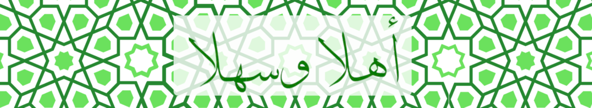 Didáctica del árabe, materiales educativos e innovación en la enseñanza de lenguas. En esta web encontrarás publicaciones, recursos, reflexiones y proyectos orientados a aprender, enseñar y explor (1)