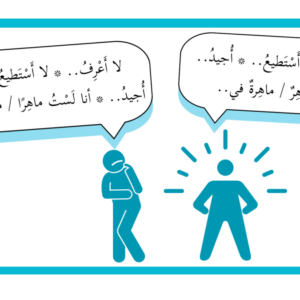 Actividad expresión oral árabe A2 en PDF para practicar la comunicación en clase con dinámica en parejas