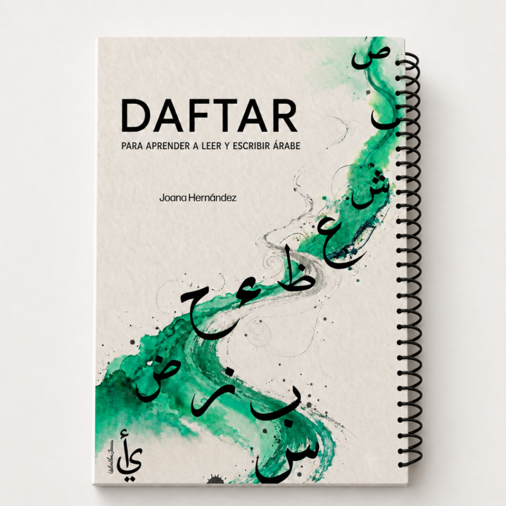 Daftar, cuaderno para aprender a leer y escribir árabe